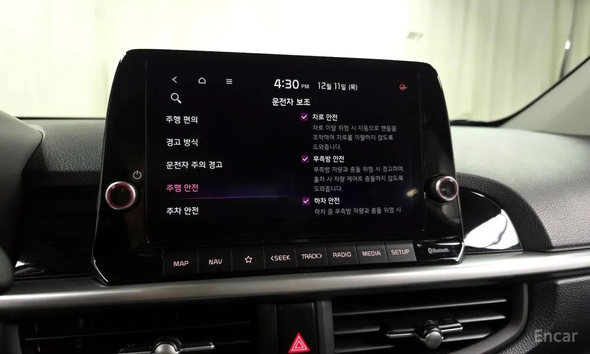 Kia Morning 2023 Prestige