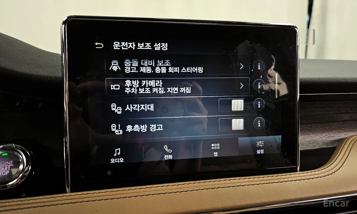 Lincoln Corsair 2020 2.0 Reserve AWD