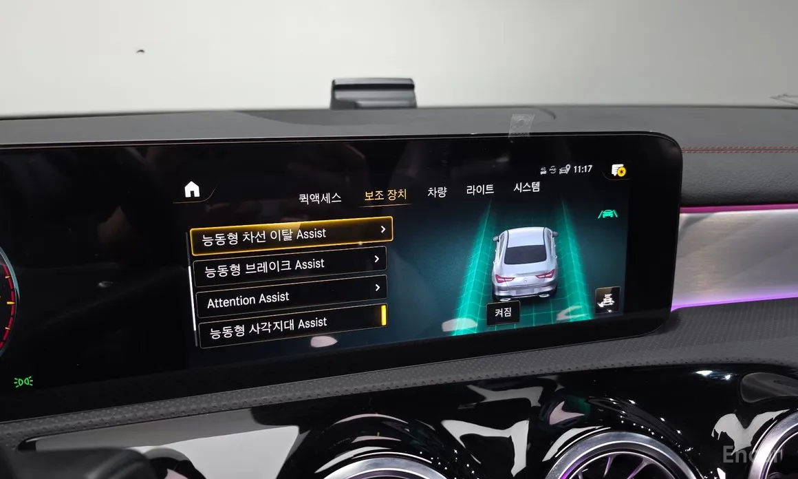 Mercedes-Benz CLA-Class 2020 CLA250 4MATIC