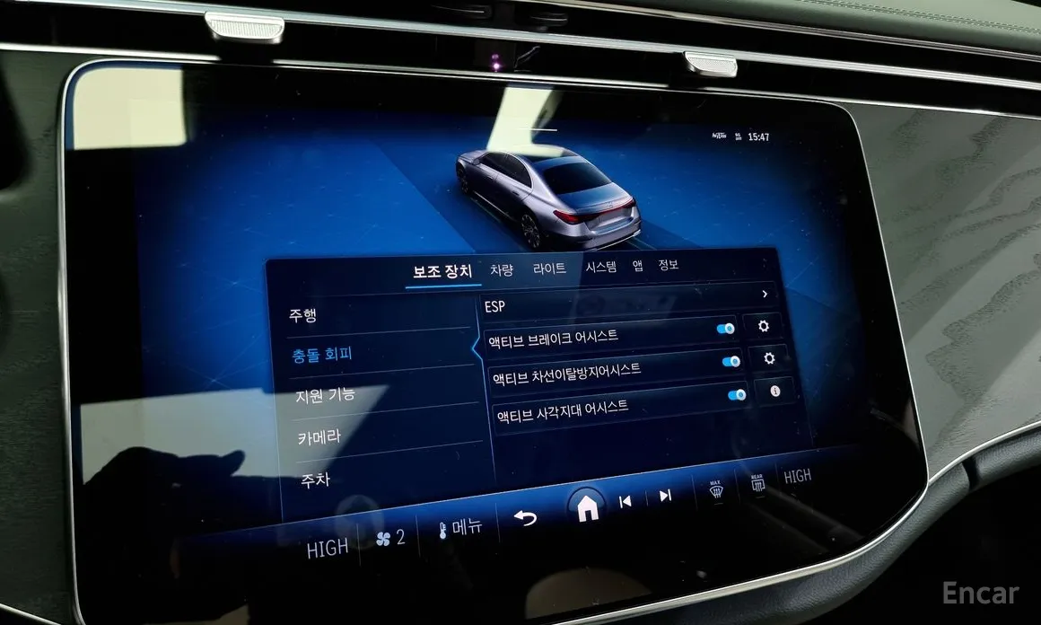 Mercedes-Benz E-Class 2024 E200 Avantgarde Limited