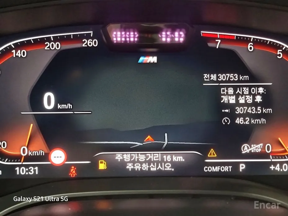 BMW Gran Turismo 2017 630i xDrive M Sport