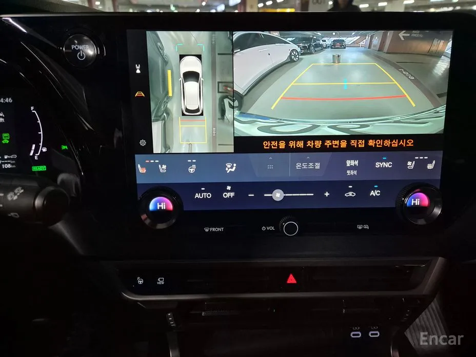 Lexus RX 2023 Luxury