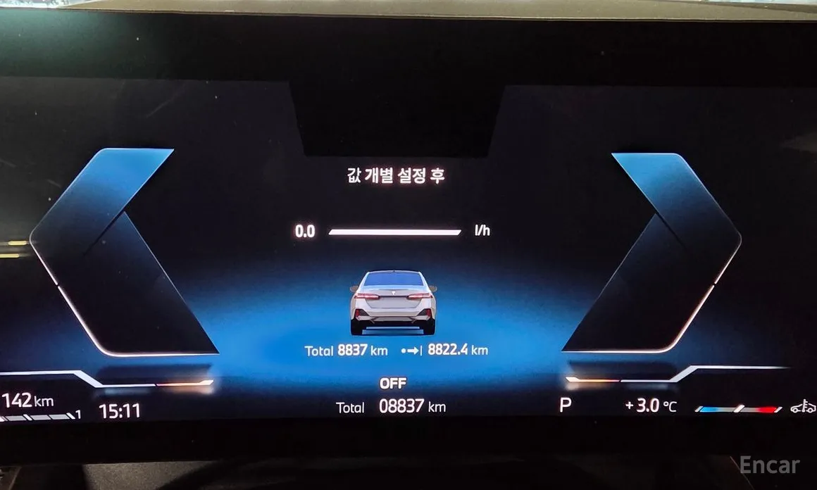 BMW 5 Series 2023 530i xDrive M Sport