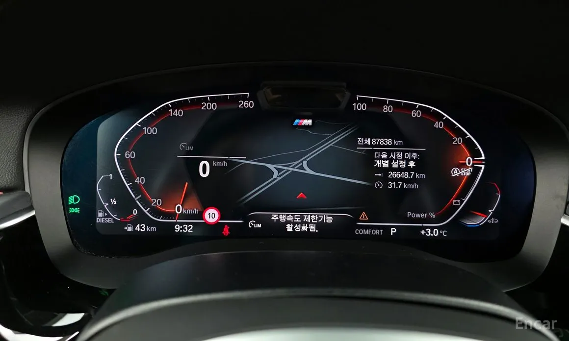 BMW Gran Turismo 2017 620d xDrive M Sport