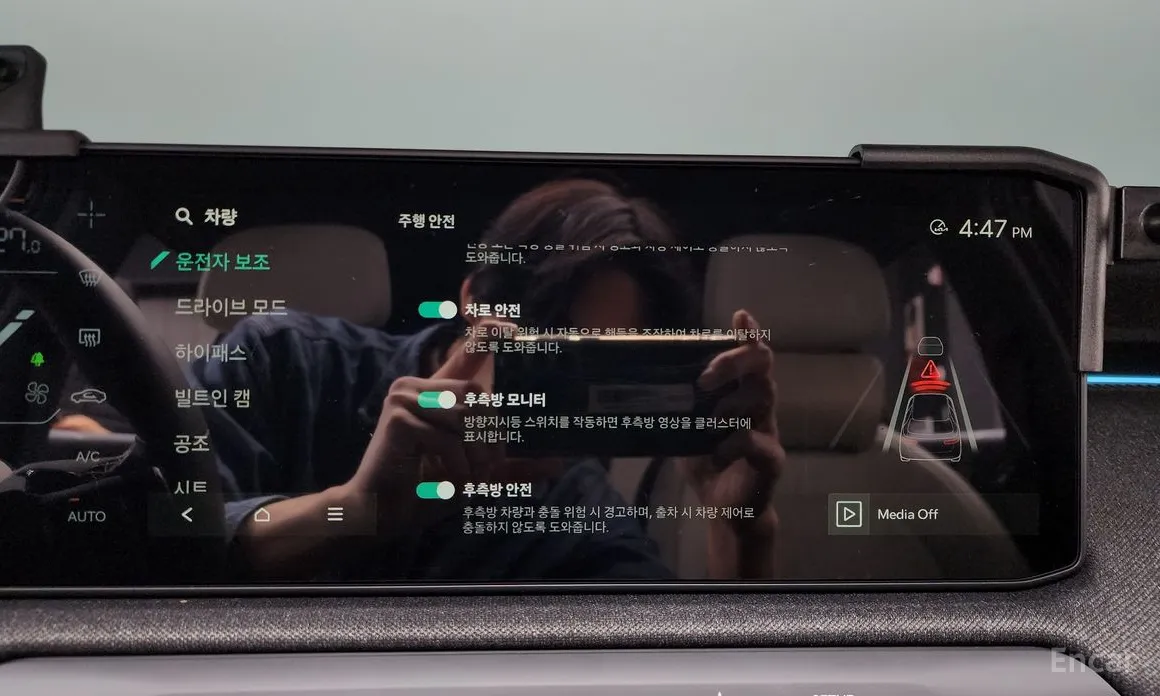 Kia EV3 2024 Long Range 2WD