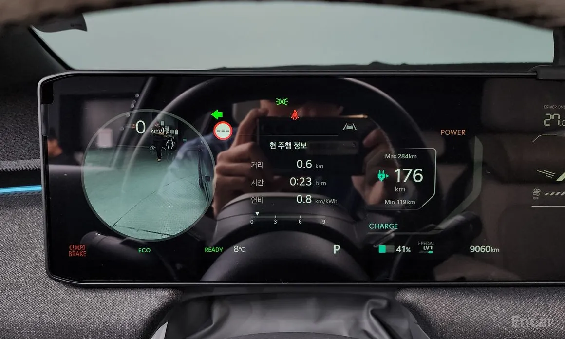 Kia EV3 2024 Long Range 2WD