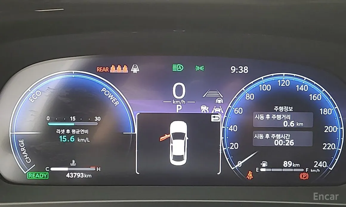 Toyota Crown 2023 2.5 4WD Hybrid