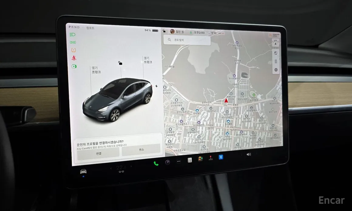 Tesla Model Y 2020 Standard Range