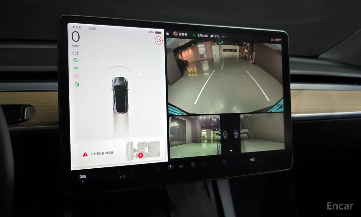 Tesla Model Y 2020 Standard Range