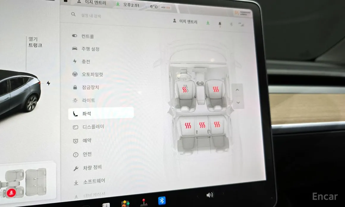 Tesla Model Y 2020 Standard Range