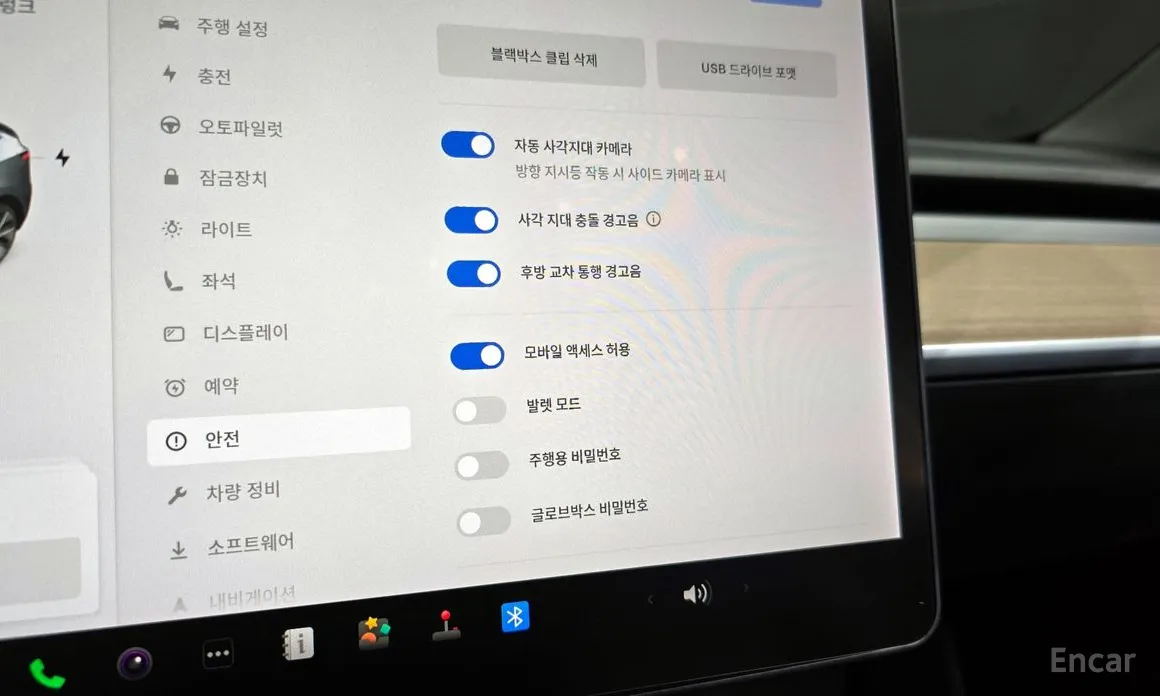 Tesla Model Y 2020 Standard Range