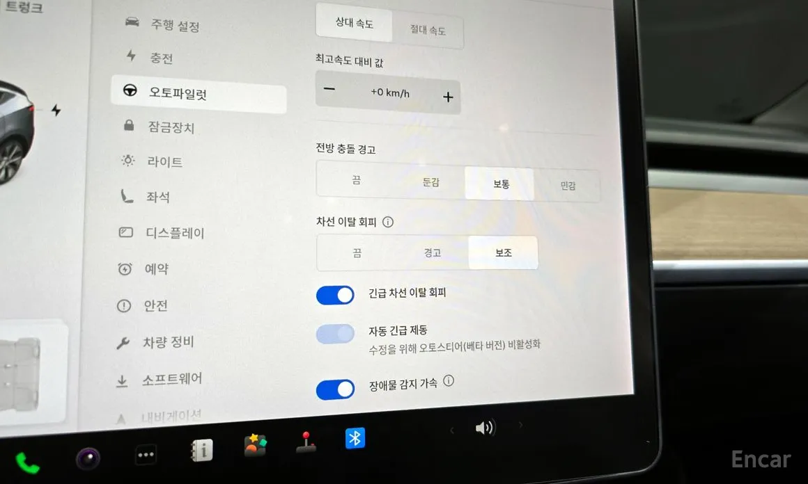 Tesla Model Y 2020 Standard Range