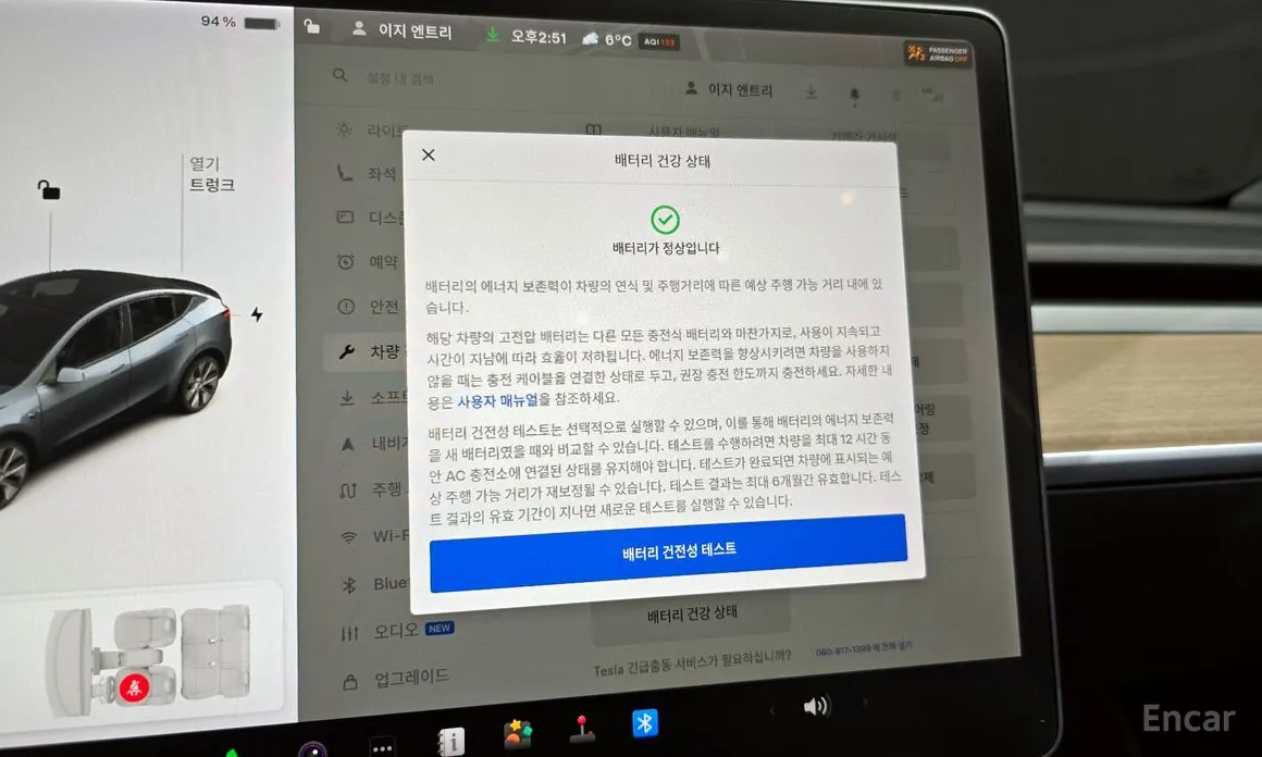 Tesla Model Y 2020 Standard Range