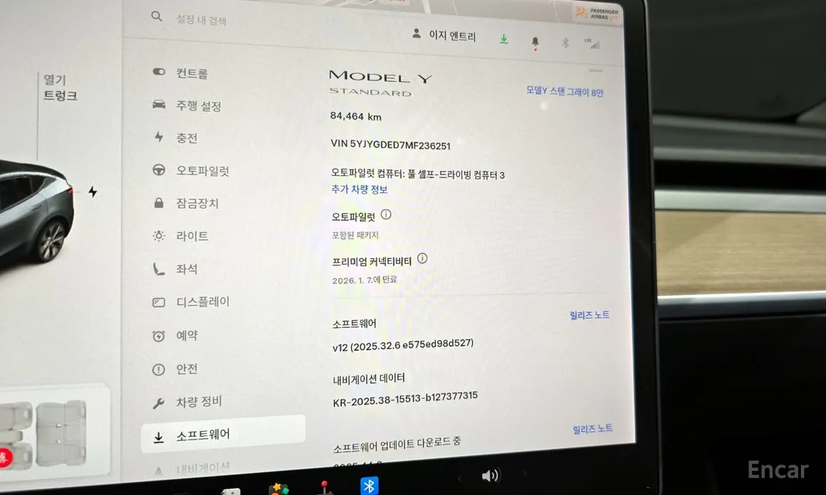 Tesla Model Y 2020 Standard Range