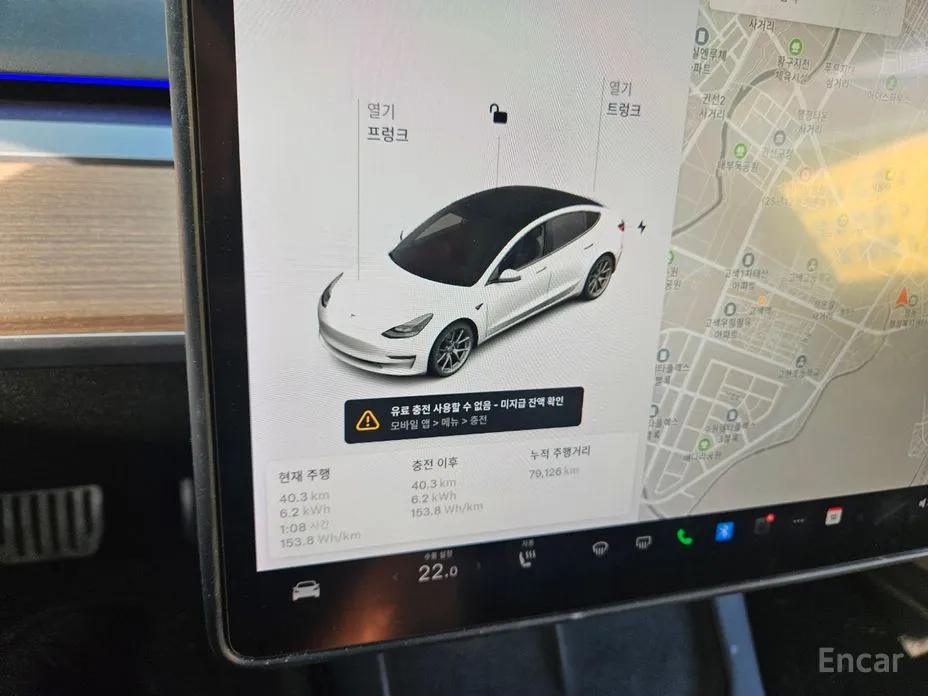 Tesla Model 3 2017 Long Range