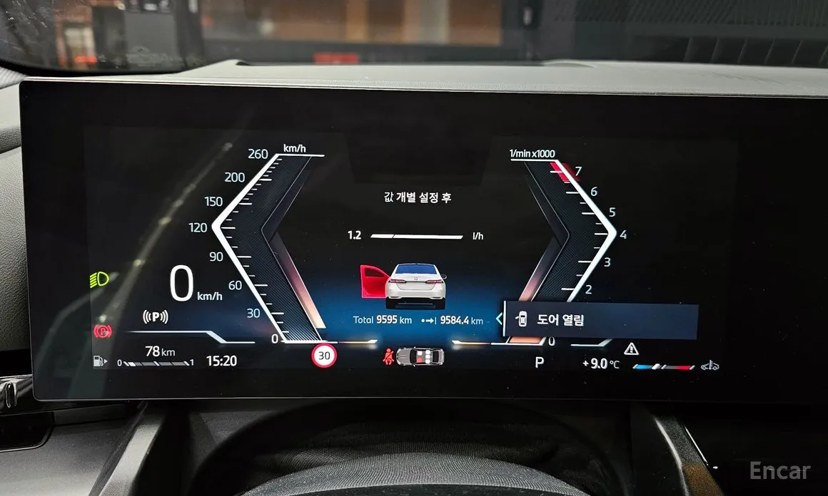 BMW 5 Series 2023 520i