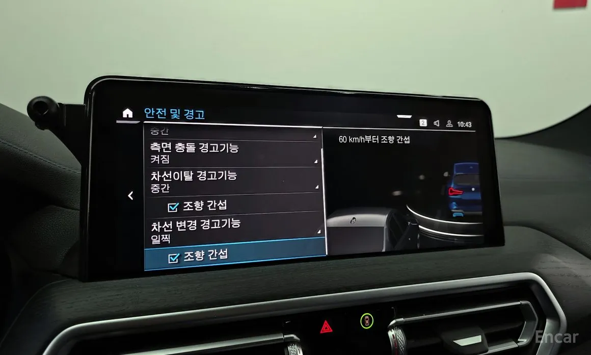 BMW iX3 2021 M Sports