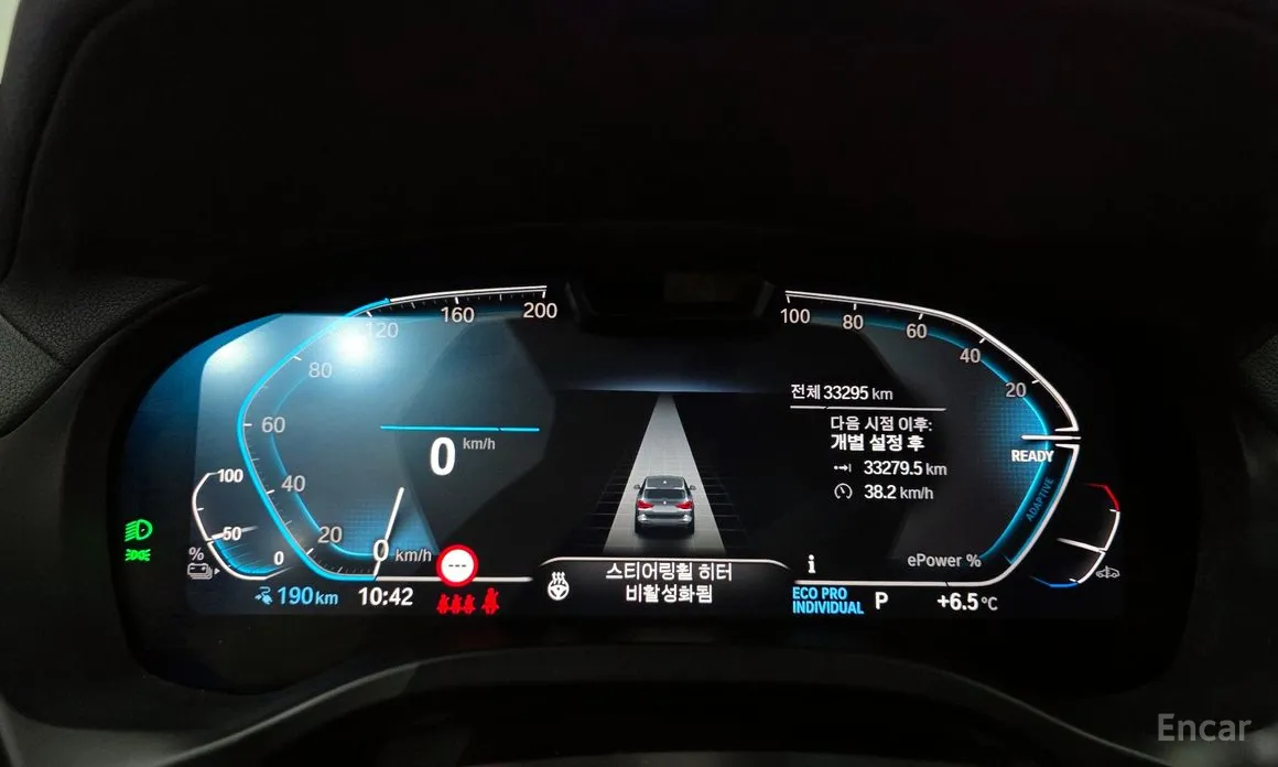 BMW iX3 2021 M Sports