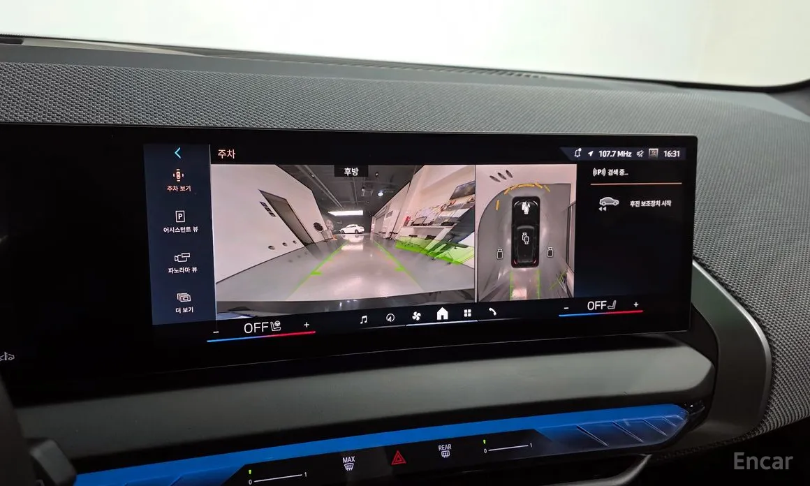 BMW X3 2024 xDrive 20 M Sport Pro