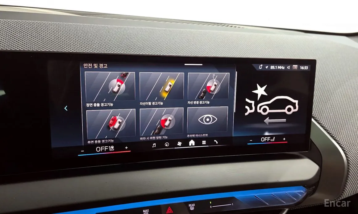 BMW X3 2024 xDrive 20 M Sport Pro