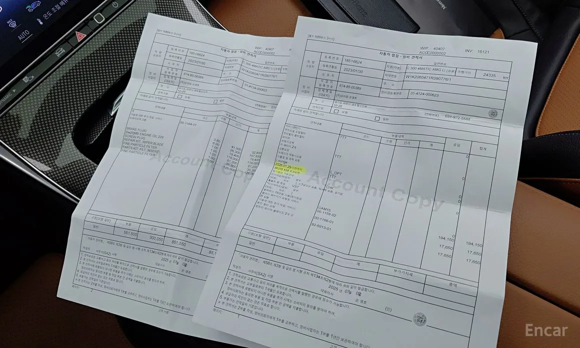 Mercedes-Benz C-Class 2022 C300 4MATIC AMG Line