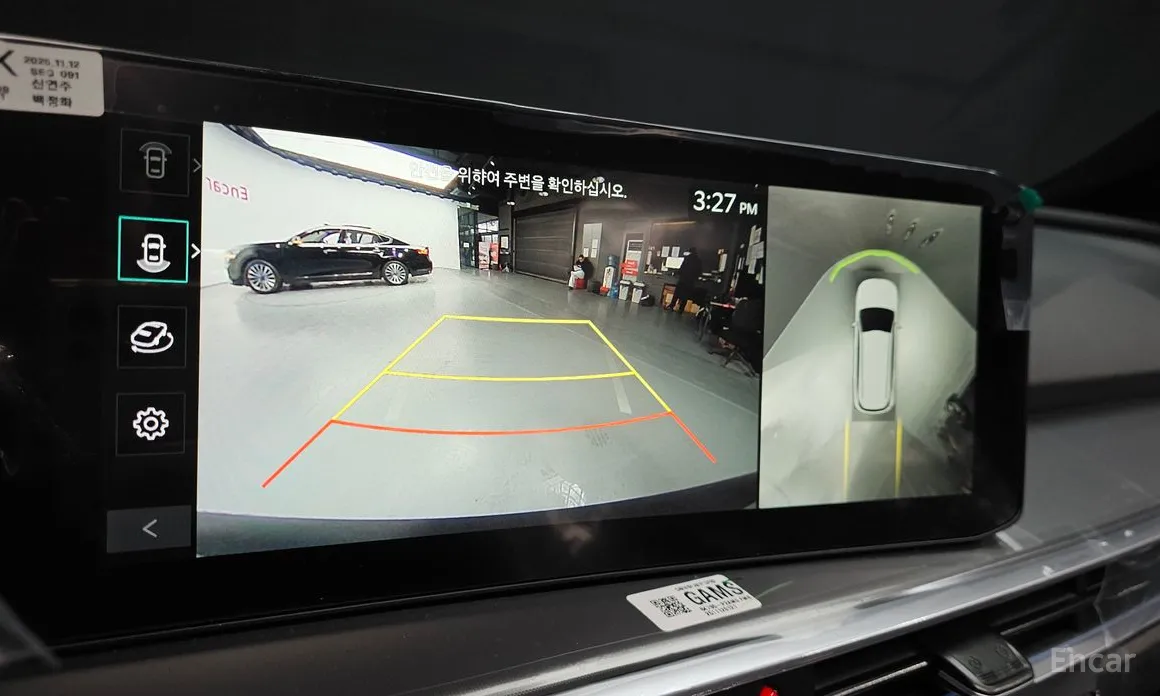 Kia Sorento 2023 Gasoline 2.5T 4WD