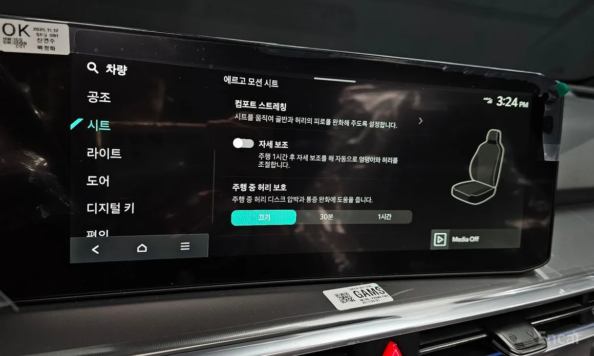 Kia Sorento 2023 Gasoline 2.5T 4WD