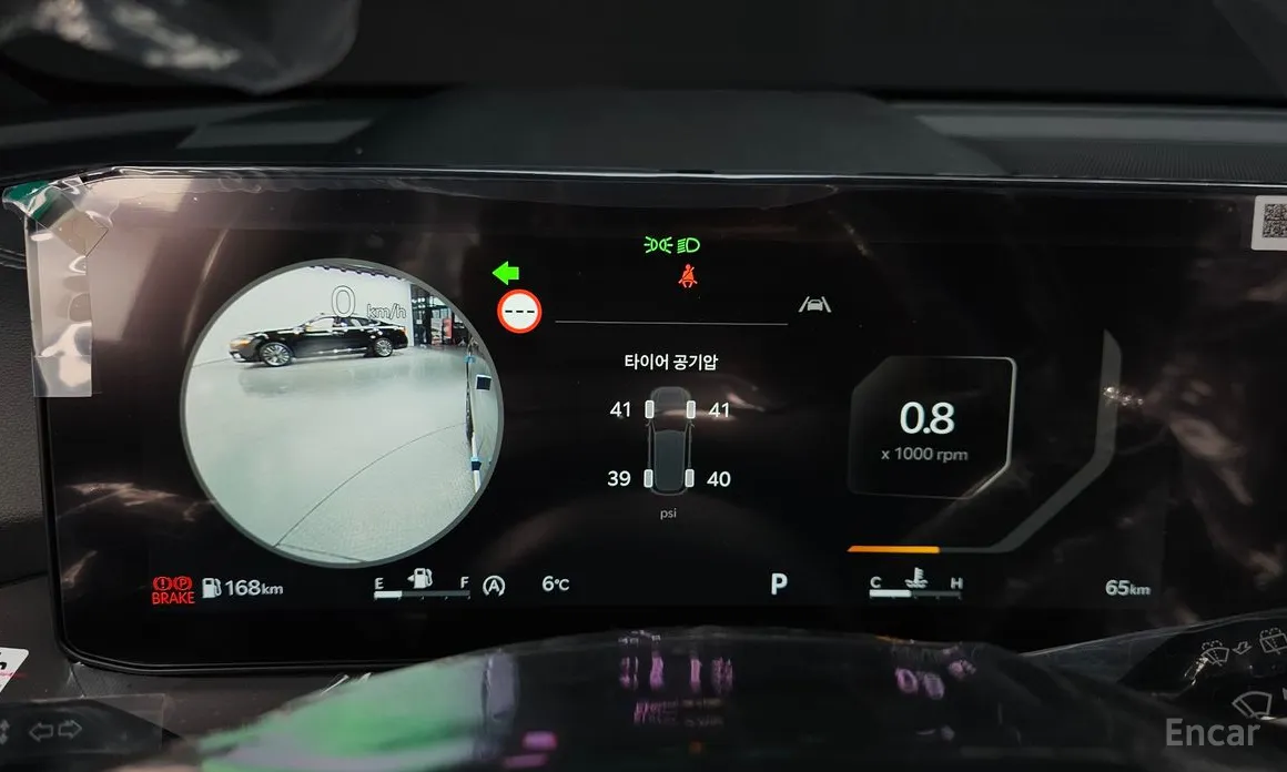 Kia Sorento 2023 Gasoline 2.5T 4WD