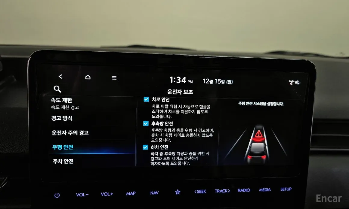 Hyundai Staria 2021 HEV 1.6 Tourer 11-Seater