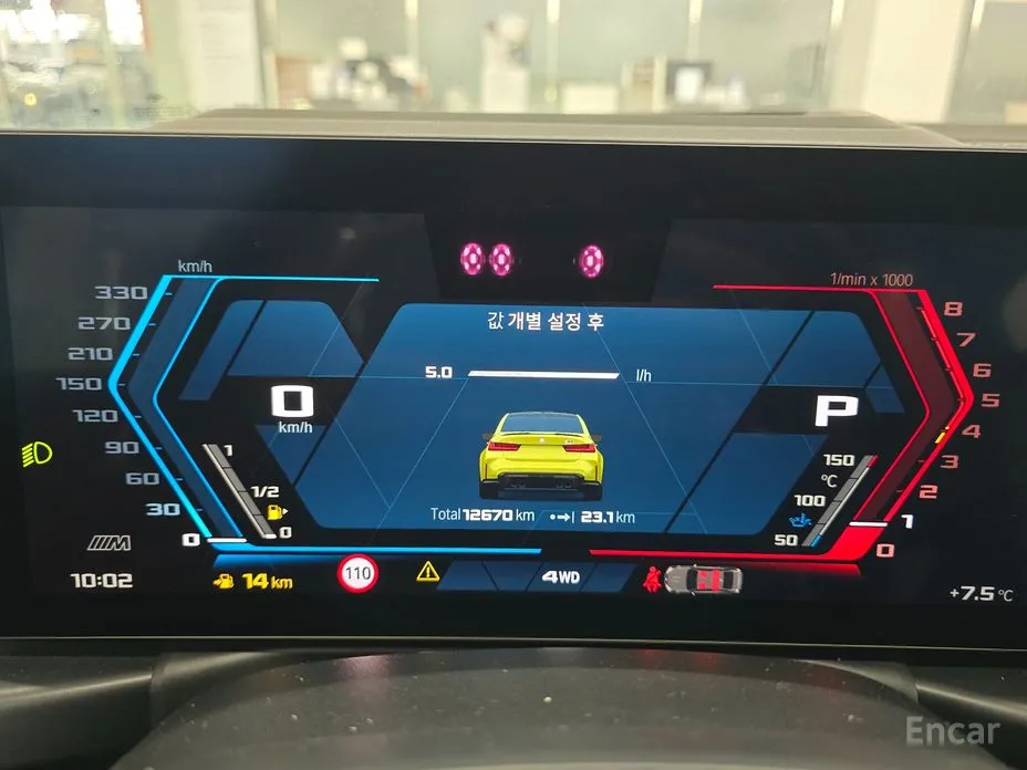 BMW M3 2021 M3 Sedan Competition