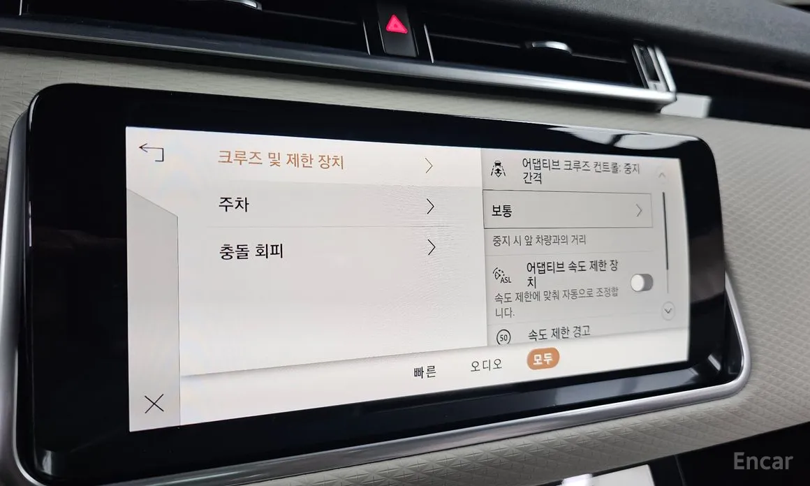 Land Rover Range Rover Velar 2017 2.0 P250 R-Dynamic SE