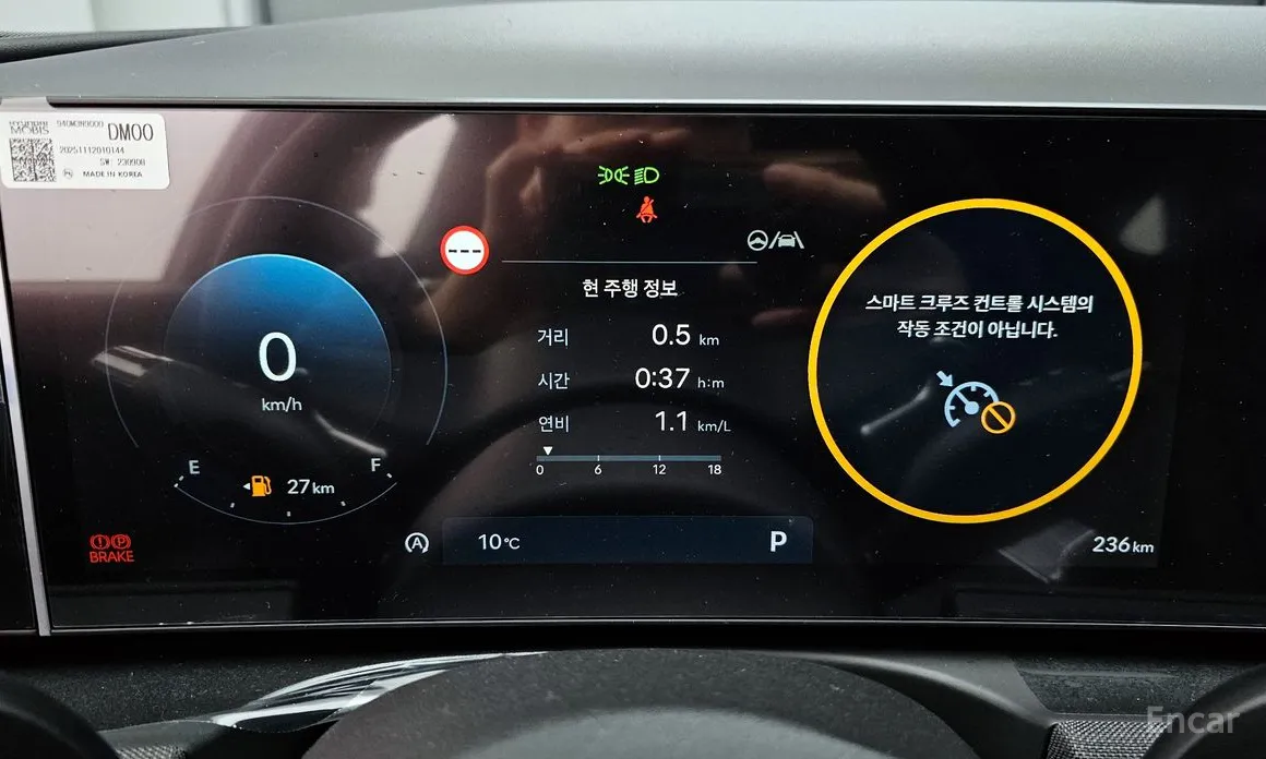 Hyundai Tucson 2023 Gasoline 1.6 Turbo 2WD