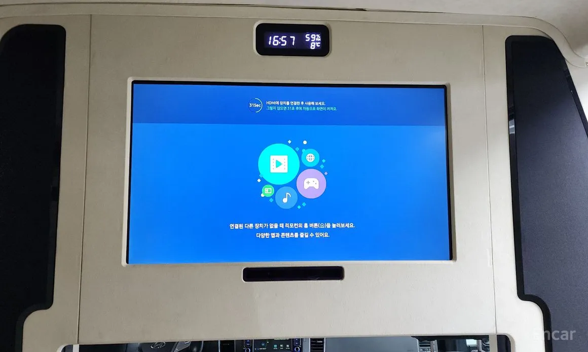 Hyundai Solati 2015 15-seater