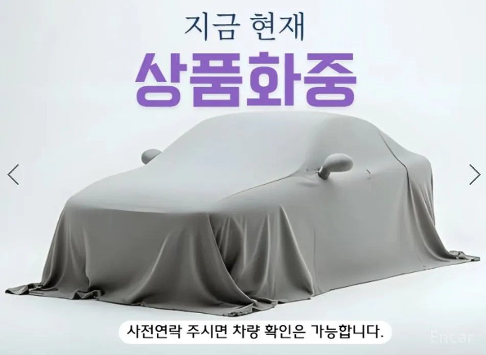 Peugeot 5008 2017 1.2 Pure Tech GT