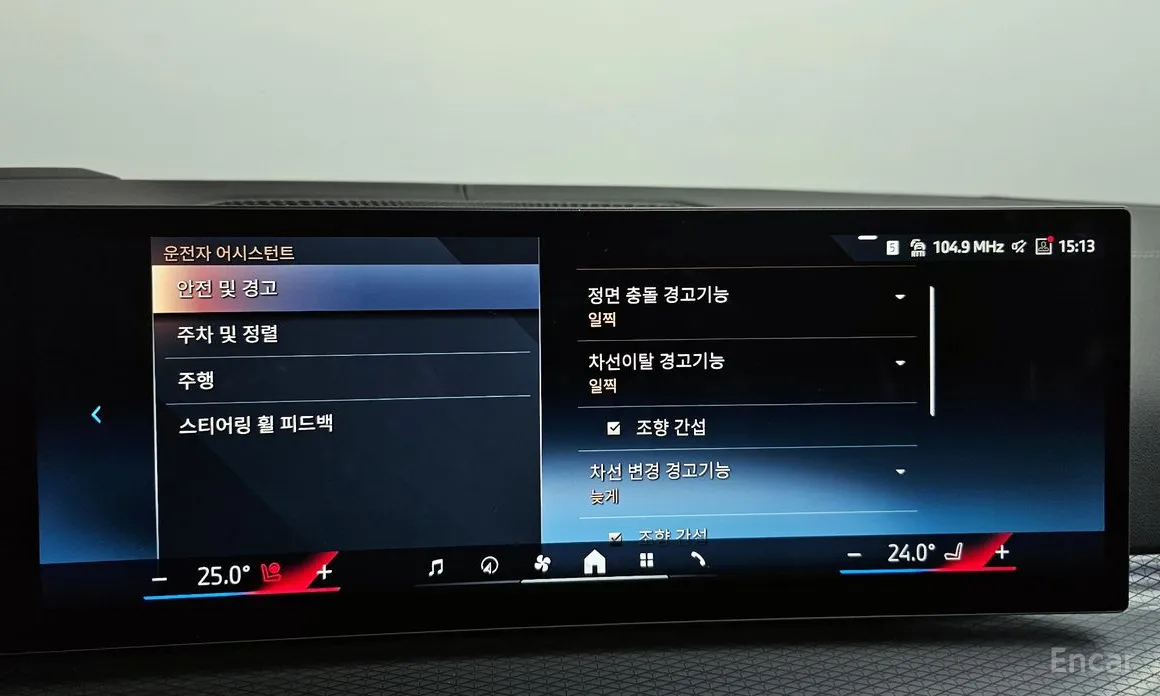 BMW 4 Series 2021 420i M Sport Pro Gran Coupe