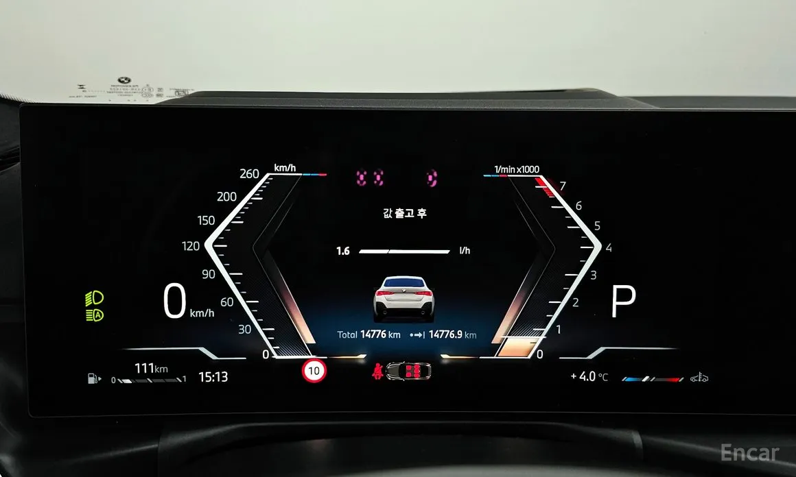 BMW 4 Series 2021 420i M Sport Pro Gran Coupe