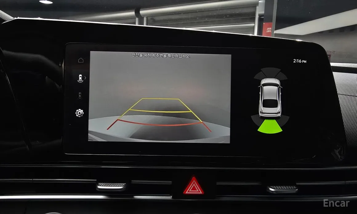 Hyundai Avante 2023 Modern