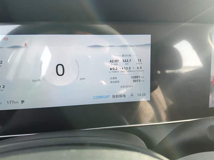 Roewe D7 2025 2025款 DMH 125km 世界冠军版