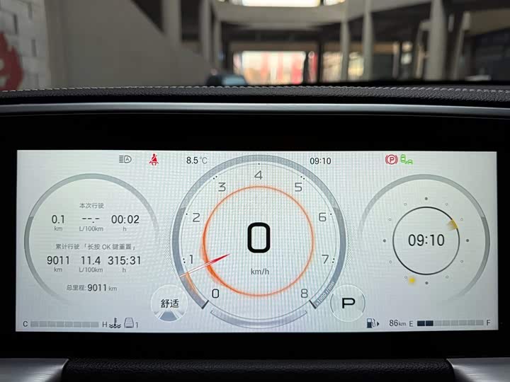 GAC Trumpchi GS8 2025 2025款 领航系列 2.0TGDI 两驱豪华版 5座