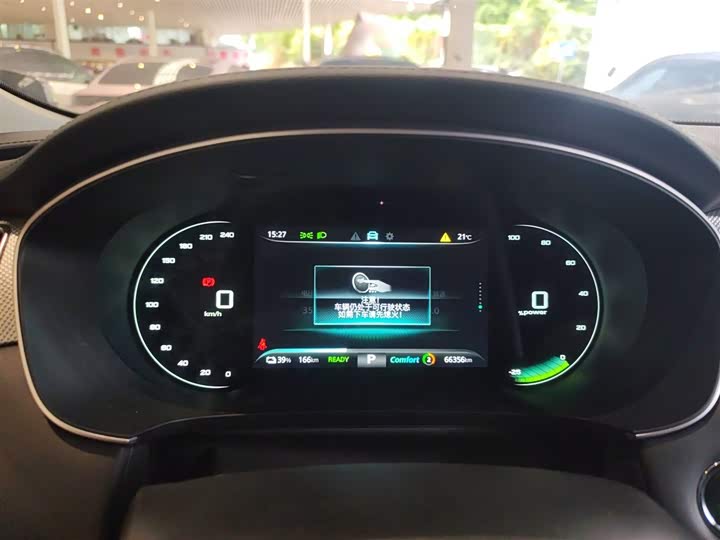 Roewe i6 Max EV 2021 2021款 EV 500天幕尊享版