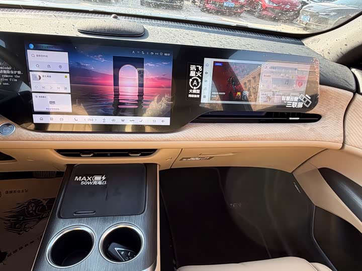 Changan CS75 Plus 2025 2025款 第四代 1.5T 新蓝鲸 智慧旗舰型