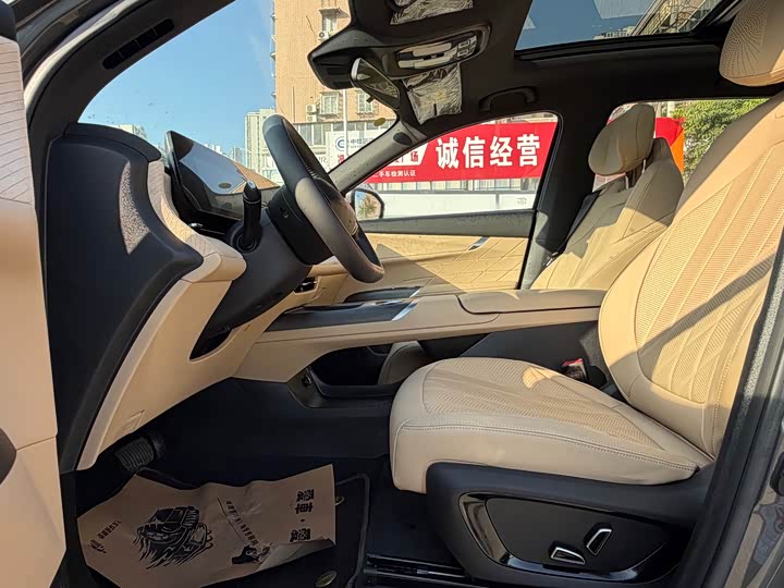 Changan CS75 Plus 2025 2025款 第四代 1.5T 新蓝鲸 智慧旗舰型