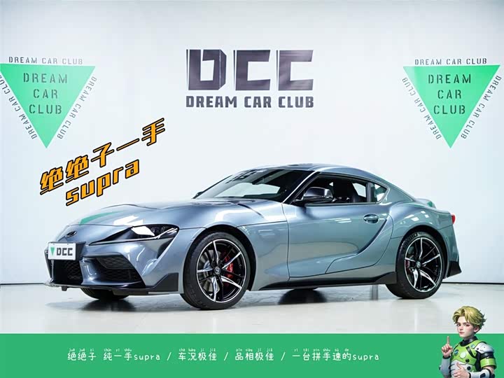 Toyota Supra 2021 2021款 GR SUPRA 3.0T 标准型