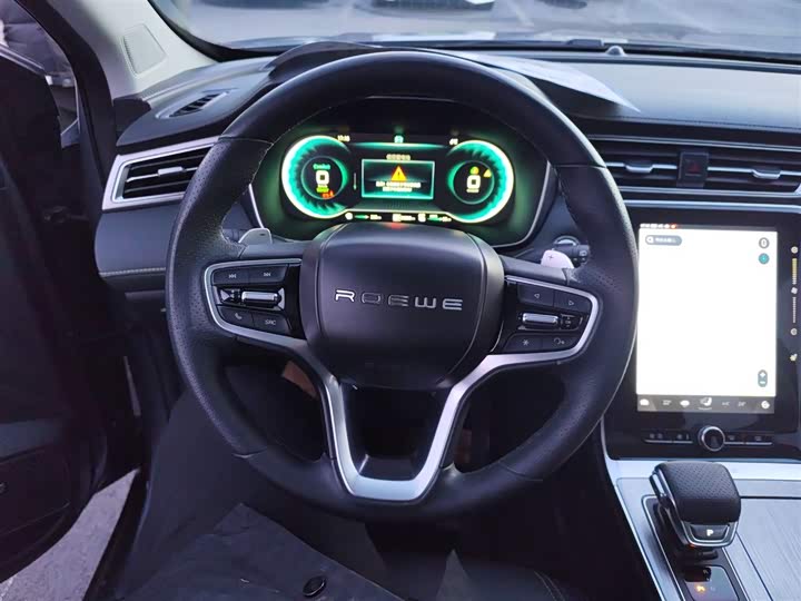 Roewe RX5 Hybrid 2020 2020款 ePLUS 国潮荣麟豪华版