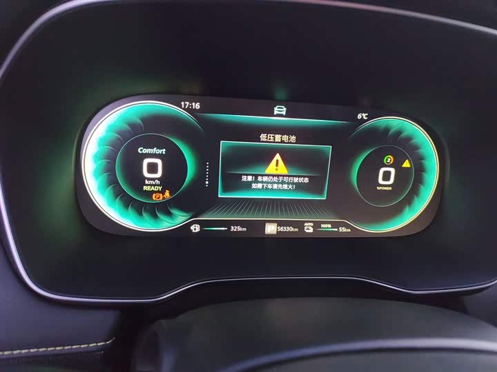 Roewe RX5 Hybrid 2020 2020款 ePLUS 国潮荣麟豪华版