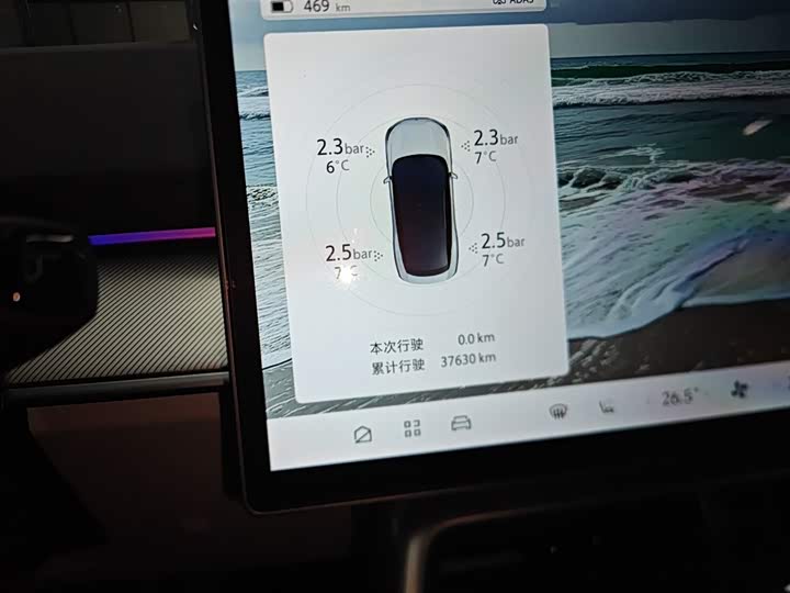 BAIC Arcfox Alpha S5 2024 2024款 708MAX 200kW