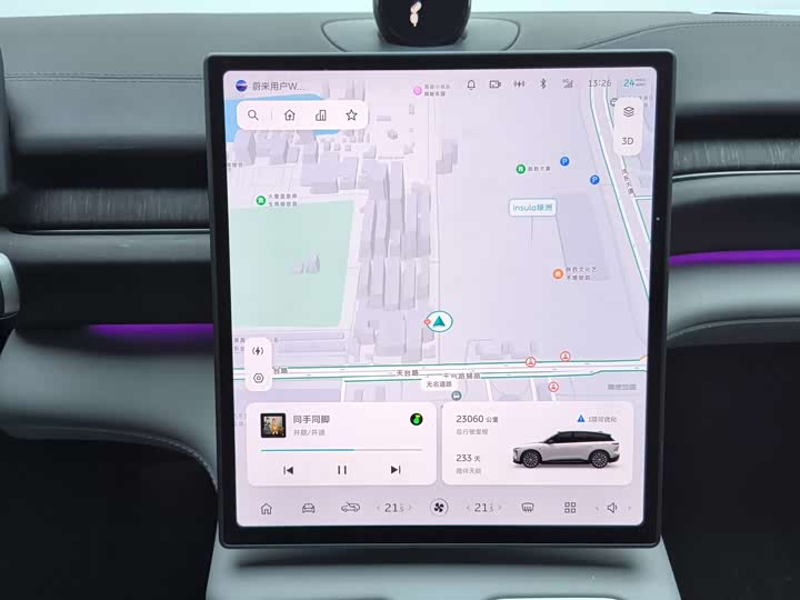 Nio ES6 2024 2024款 75kWh
