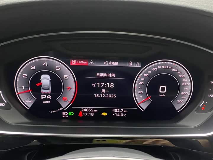 Audi A8 2024 2024款 A8L 50 TFSI quattro 臻选型