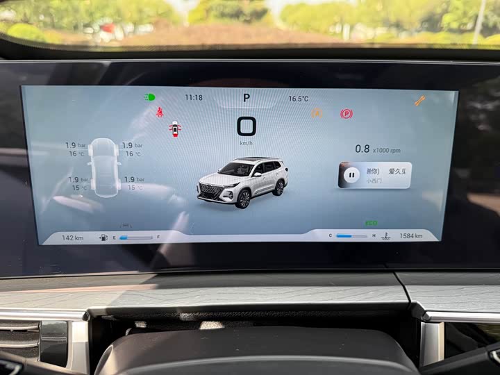 Chery Tiggo 8 Pro 2025 2025款 290T 两驱尊贵版