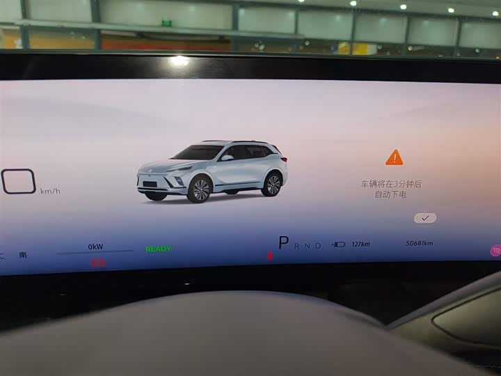 Buick Electra E5 2023 2023款 臻享标准续航版